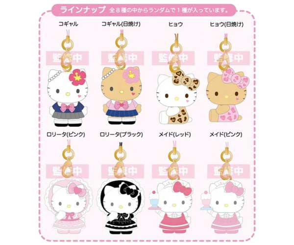楽天市場】ハローキティ マスコットストラップの通販
