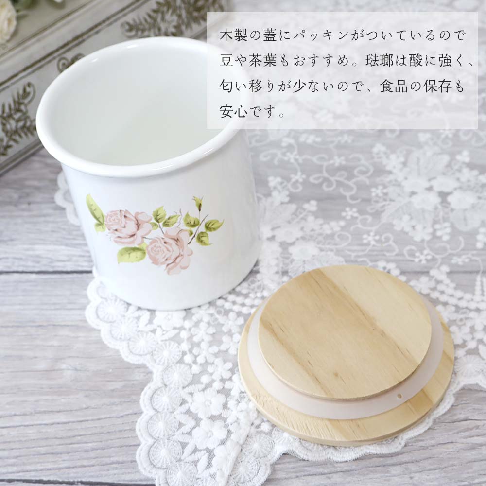 楽天市場】木蓋キャニスター 琺瑯 ホーロー イマン 日本製 750ml 収納