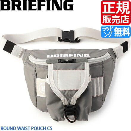 楽天市場】ブリーフィング ゴルフ ウエストバッグの通販