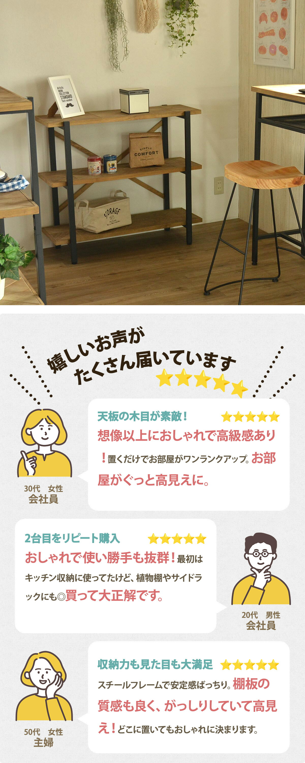 楽天市場】【2/23まで最大P10倍】ラック 3段 STALE ステイル 幅90