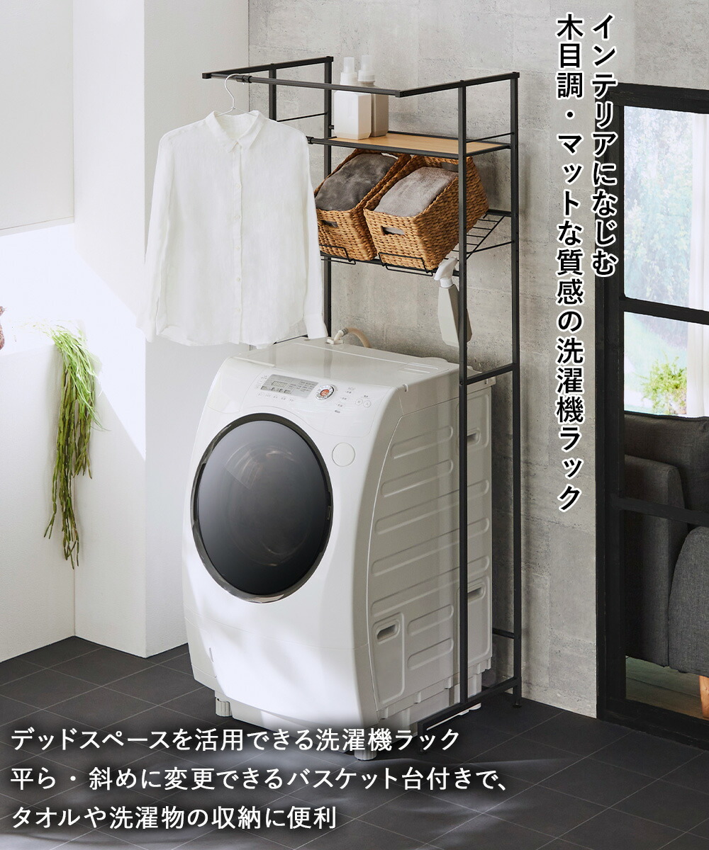 楽天市場】【 ポイント5倍 2/21(土)00:00〜2/23(月)01:59まで 】 洗濯