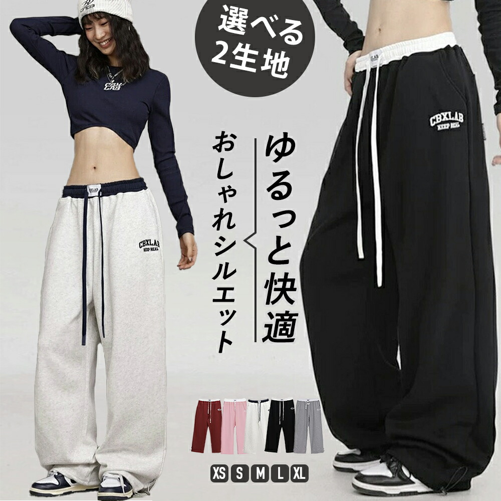 楽天市場】ズンバ パンツ（レディースファッション）の通販