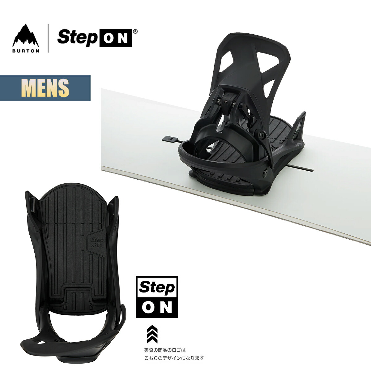 楽天市場】【2月21日限定P10倍】バートン ステップオン ビンディング
