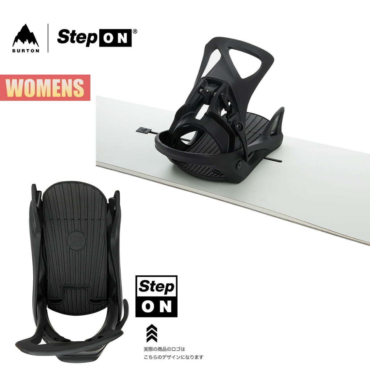 楽天市場】【お買い物マラソンP5倍】バートン ステップオン