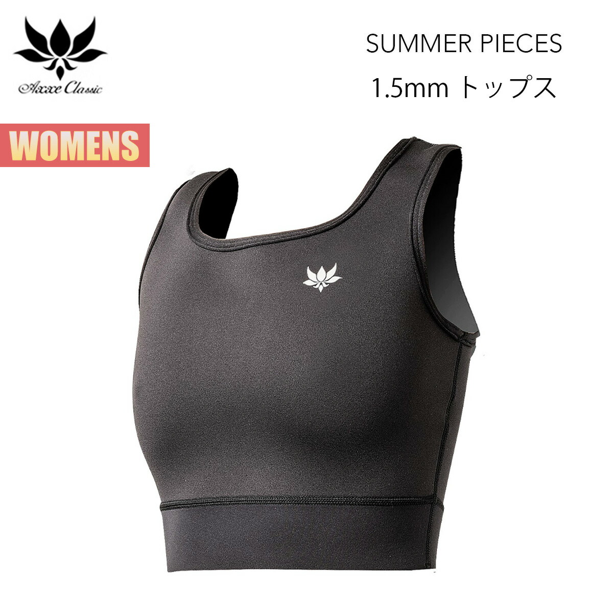 楽天市場】XCEL（レディースウェットスーツ｜ウェットスーツ）：マリン