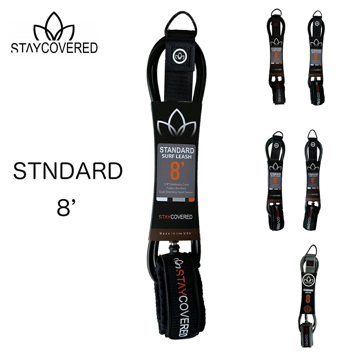 楽天市場】スティカバード サーフボード リーシュコード スタンダード