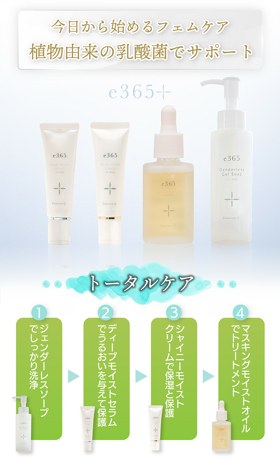 楽天市場】デリケートゾーン ソープ オイル 石鹸 クリーム 美容液 保湿