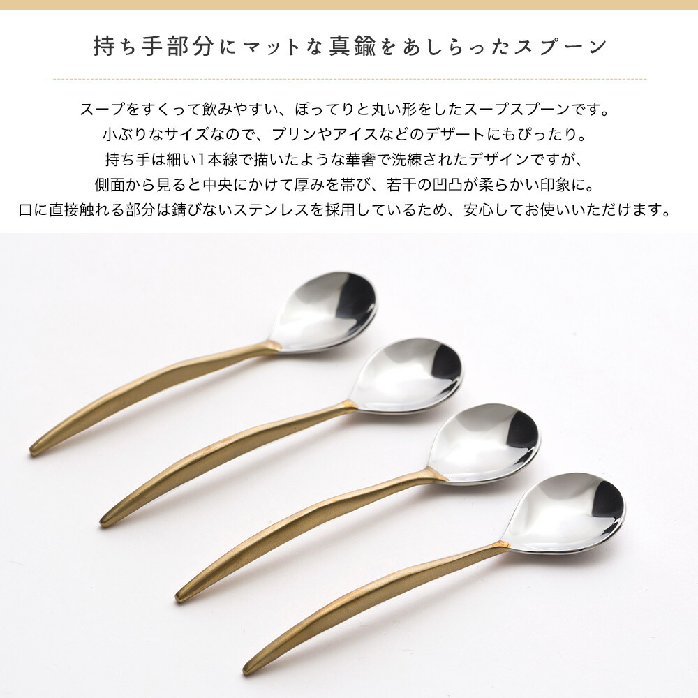 楽天市場】スプーン 真鍮 ステンレス おしゃれ カトラリー ブラス 食器