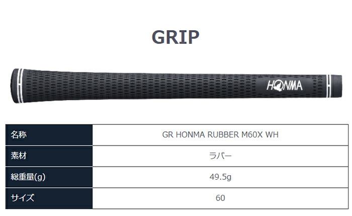 楽天市場】本間ゴルフ ツアーワールド Vx アイアン 5本セット（#6-#P