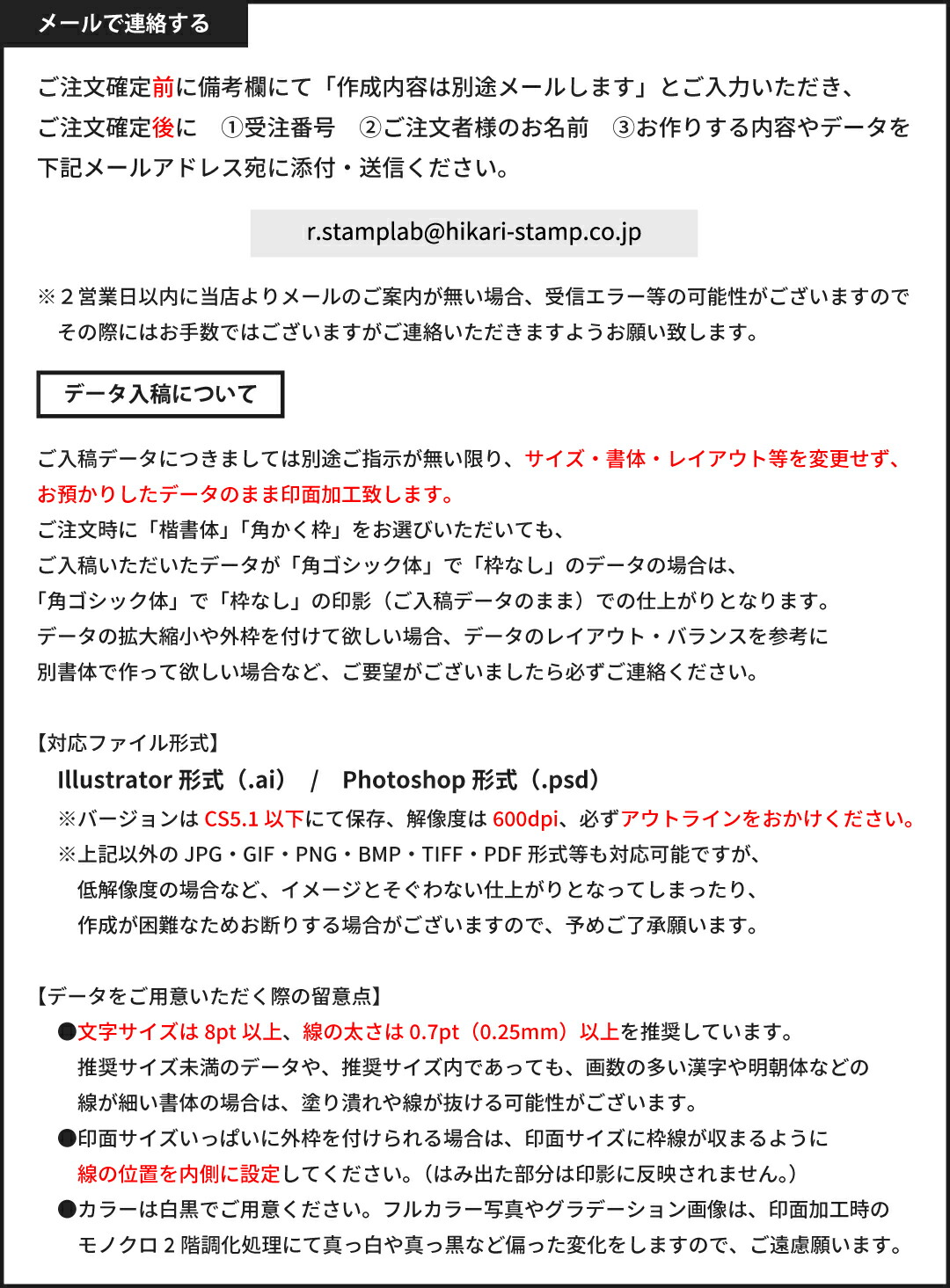 楽天市場】シヤチハタ Xスタンパー 角型印 3080号 別注品 シャチハタ