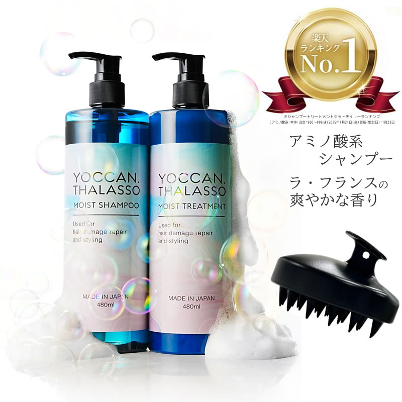 楽天市場】【お買い物マラソンクーポンでさらにお得】アミノ酸