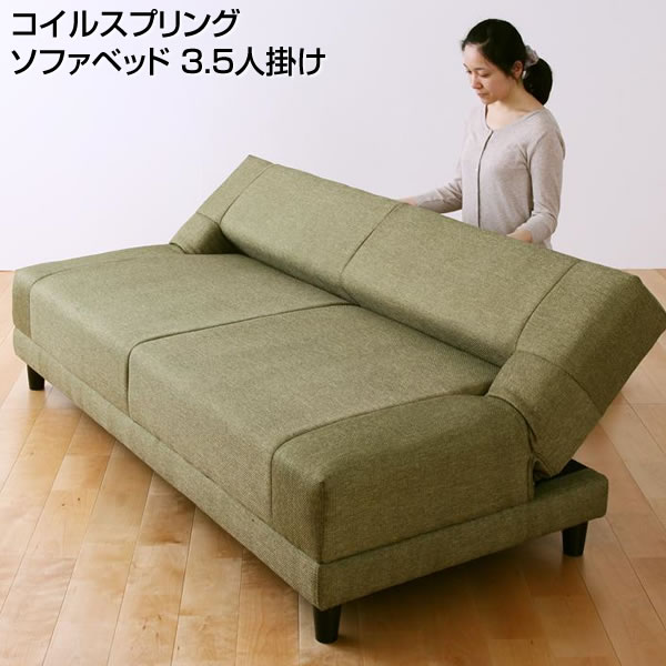 楽天市場】ソファベッド 3.5人掛け 幅185×奥行き82-105×高さ74cm
