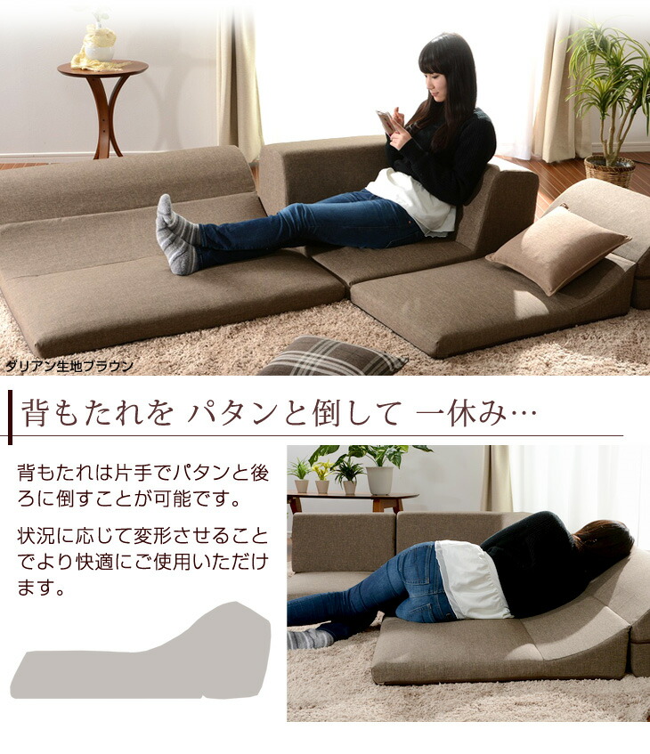 楽天市場】日本製 ローソファー IORI コーナー ソファ ローソファ