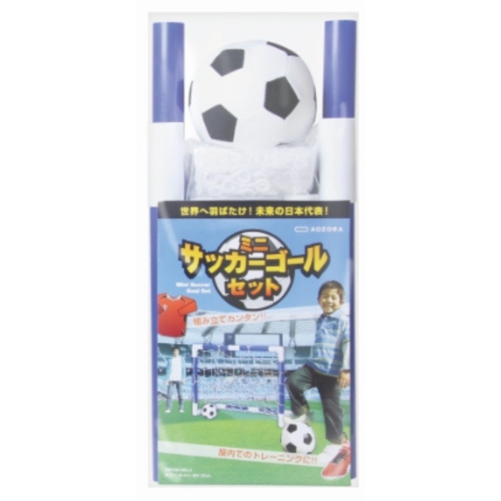 楽天市場】サッカーゴール ミニ セット W幅57×H高さ44×奥行きD32