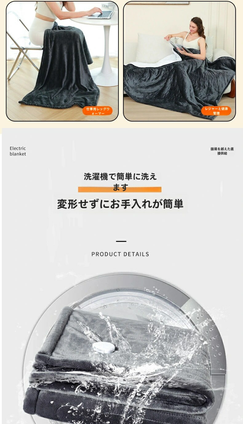 楽天市場】電気毛布 190*130cm ふわとろ毛布 12時間 タイマー付き 9