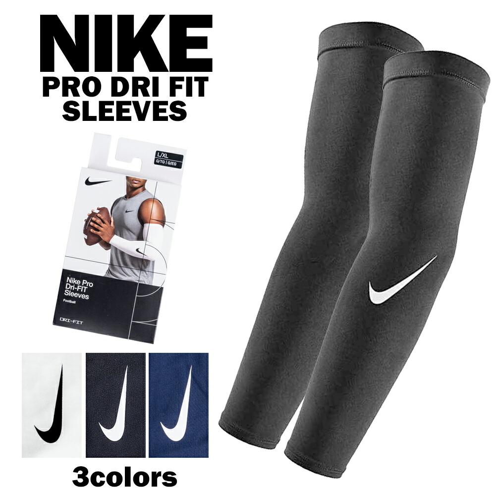 楽天市場】[ネコポス可] NIKE アームカバー ランニングスリーブ fb2002