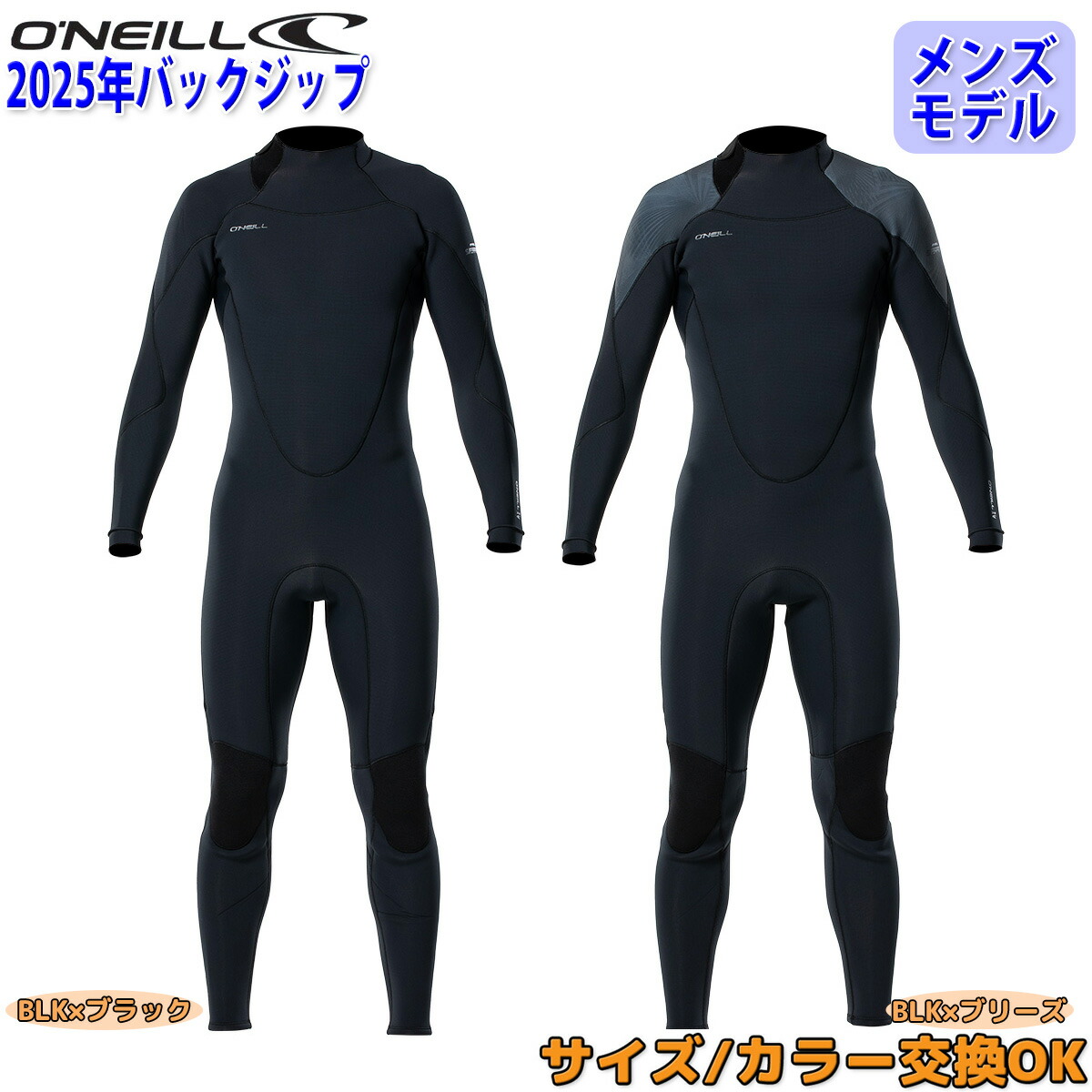 楽天市場】【2/19〜2/22エントリーでP10倍】25 O'NEILL オニール