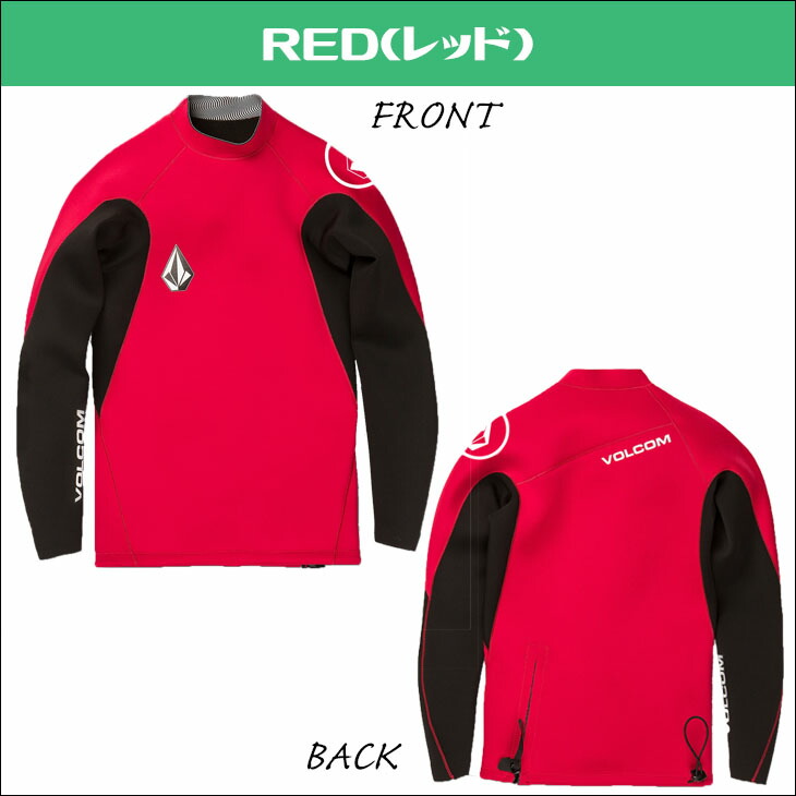 楽天市場】22 VOLCOM ボルコム ウエットスーツ ウェットスーツ 長袖