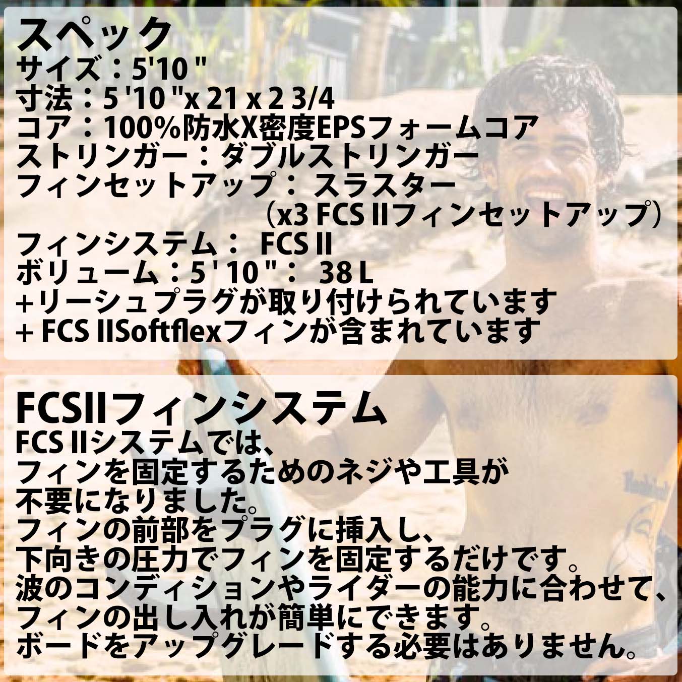 楽天市場】Softech SOFTBOARDS ソフテック MASON TWIN メイソン ツイン