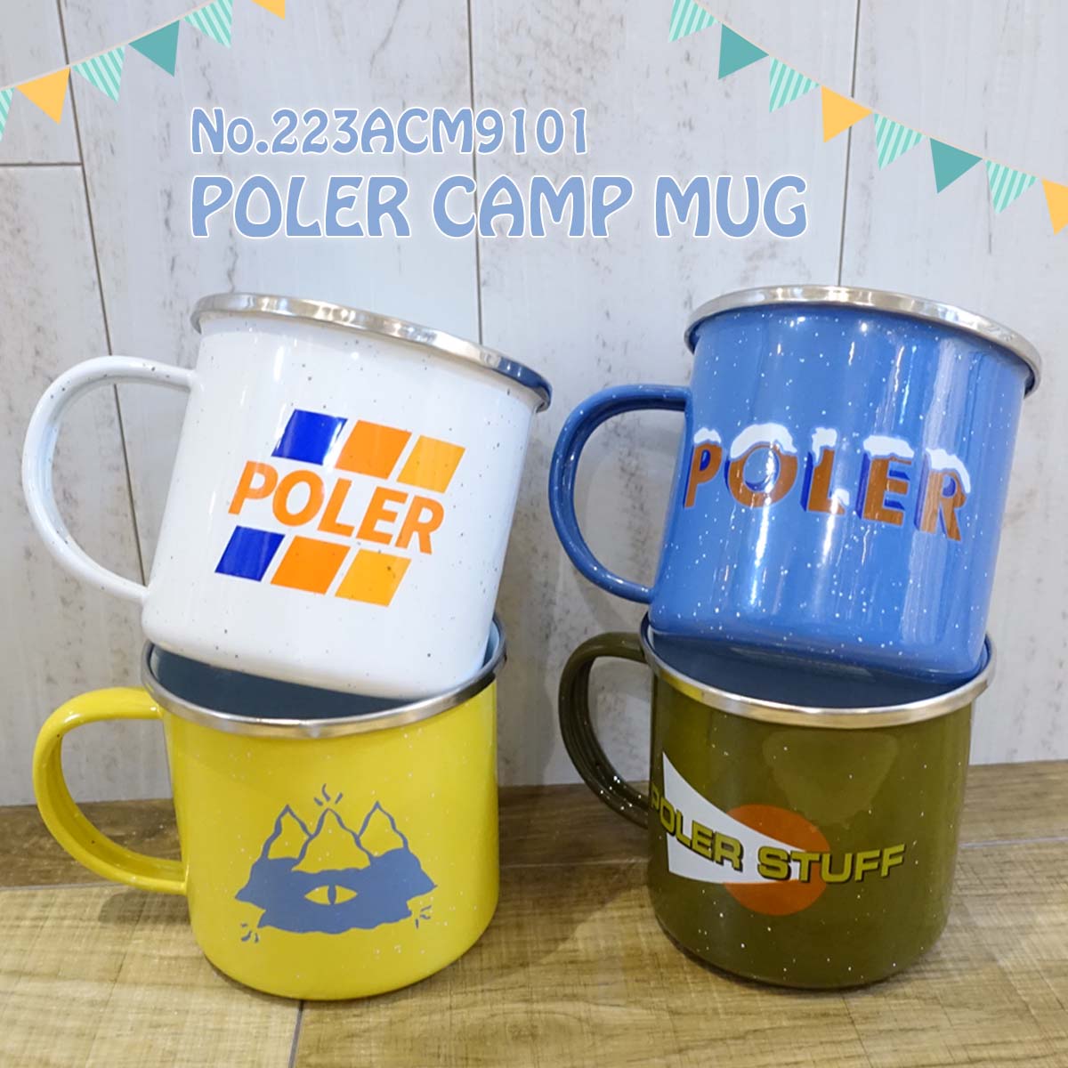 楽天市場】22 POLeR ポーラー マグカップ POLER CAMP MUG コップ