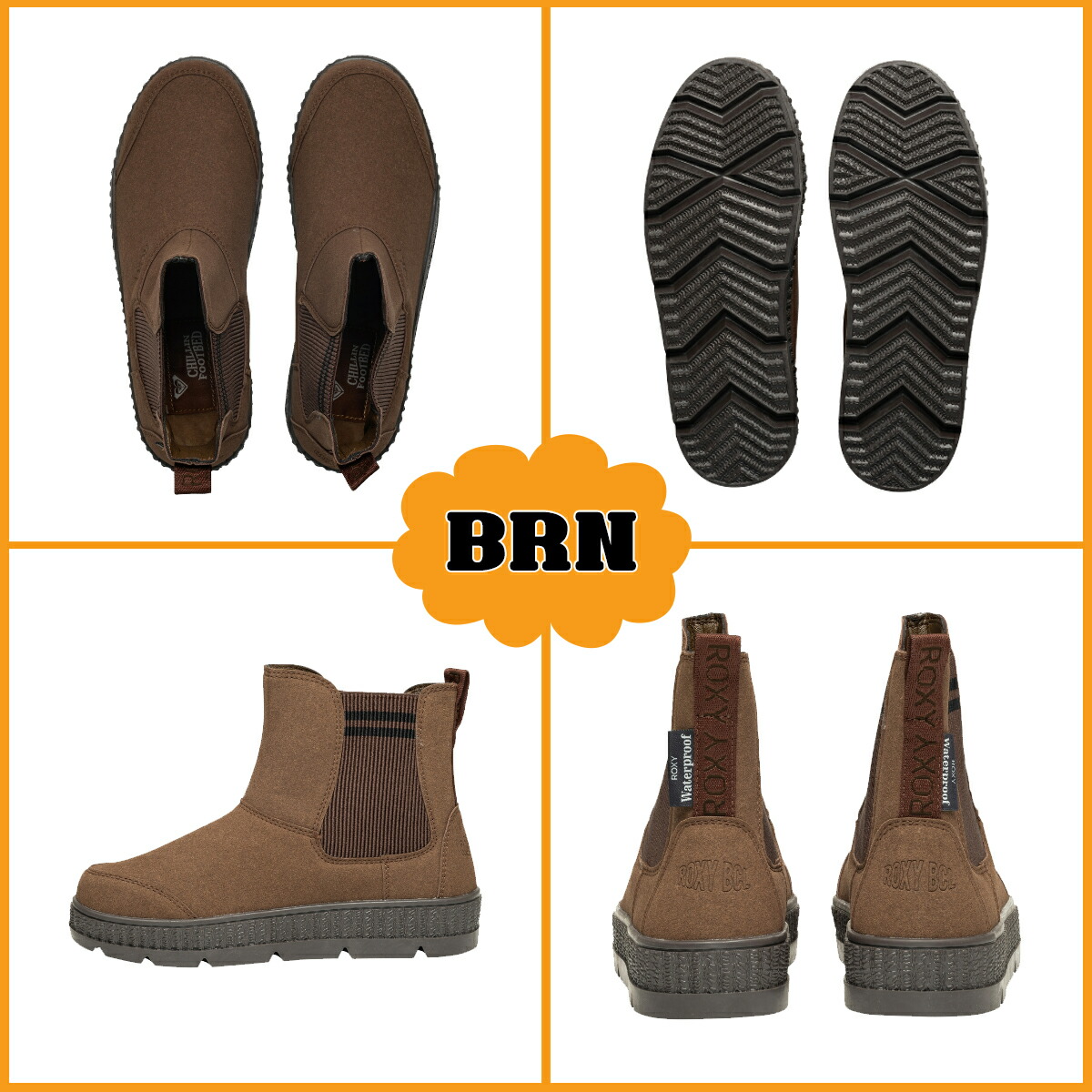 ROXYレディースショートスキー90センチ、ブーツ25.5センチ 7点セット