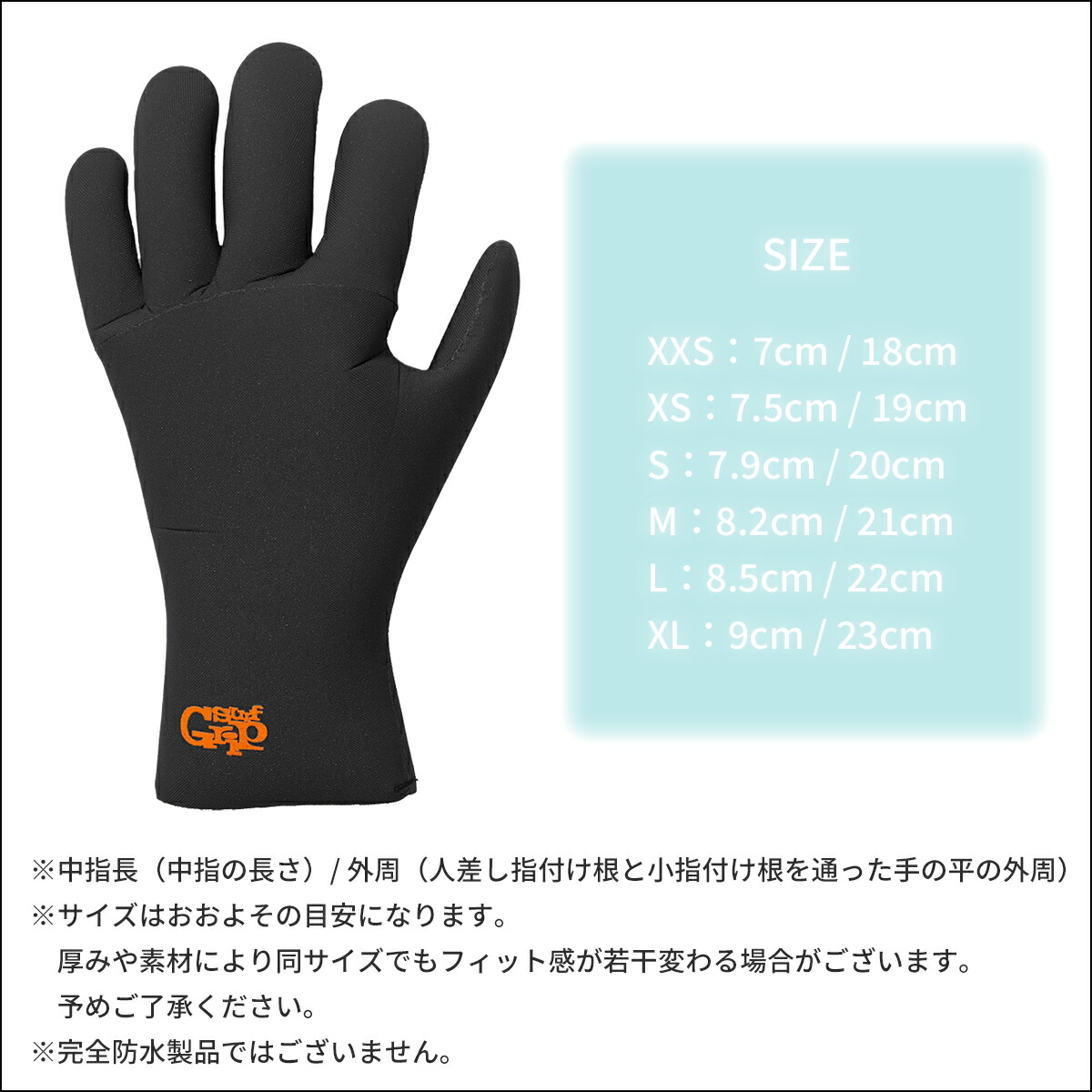 楽天市場】23-24 SURFGRIP サーフグリップ ラバーグローブ サーフ