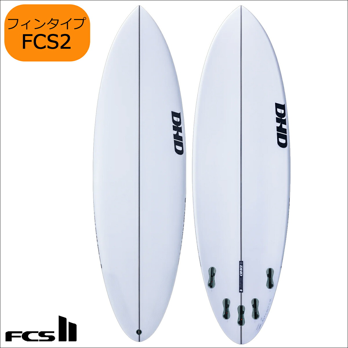 楽天市場】25 DHD サーフボード BLACK DIAMOND ブラックダイアモンド 5