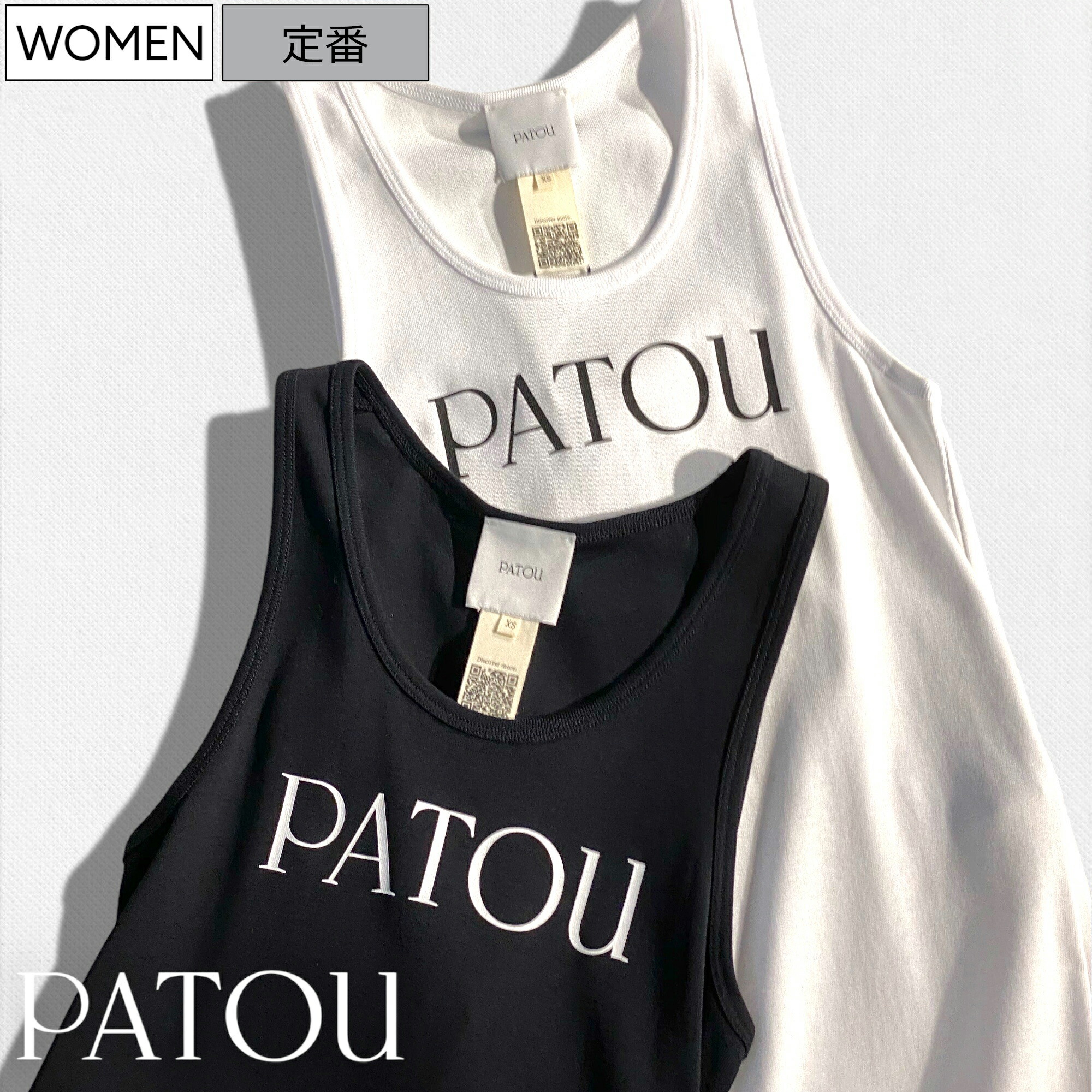 楽天市場】【定価27,500円(税込)】PATOU - パトゥ - 身体にフィット
