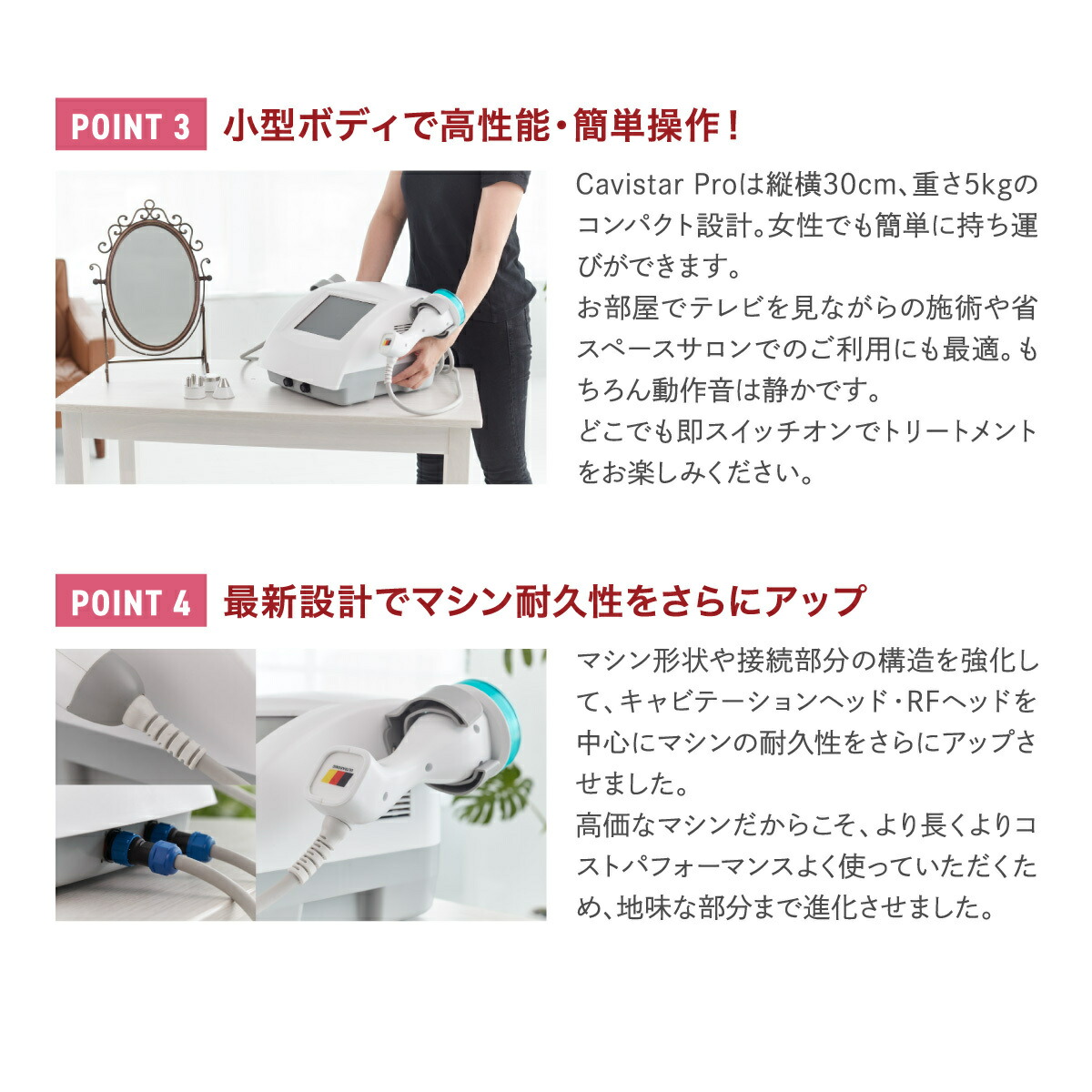 楽天市場】【2週間レンタル】家庭・業務用キャビテーション 25KHz