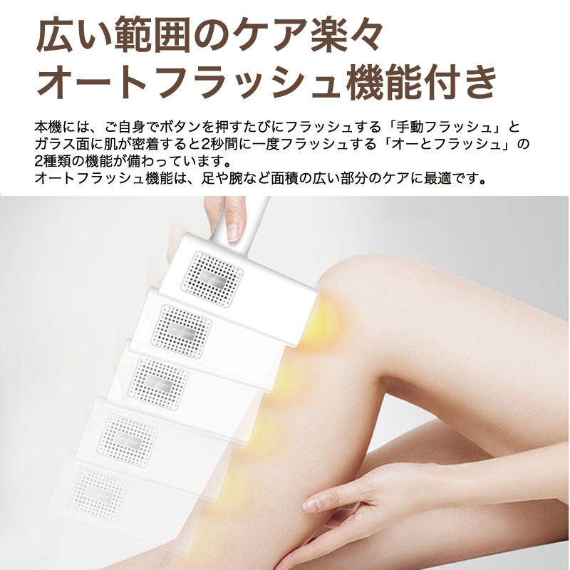 脱毛器 STLASH PRO 未使用 脱毛器 STLASH PRO 未使用 脱毛器 STLASH