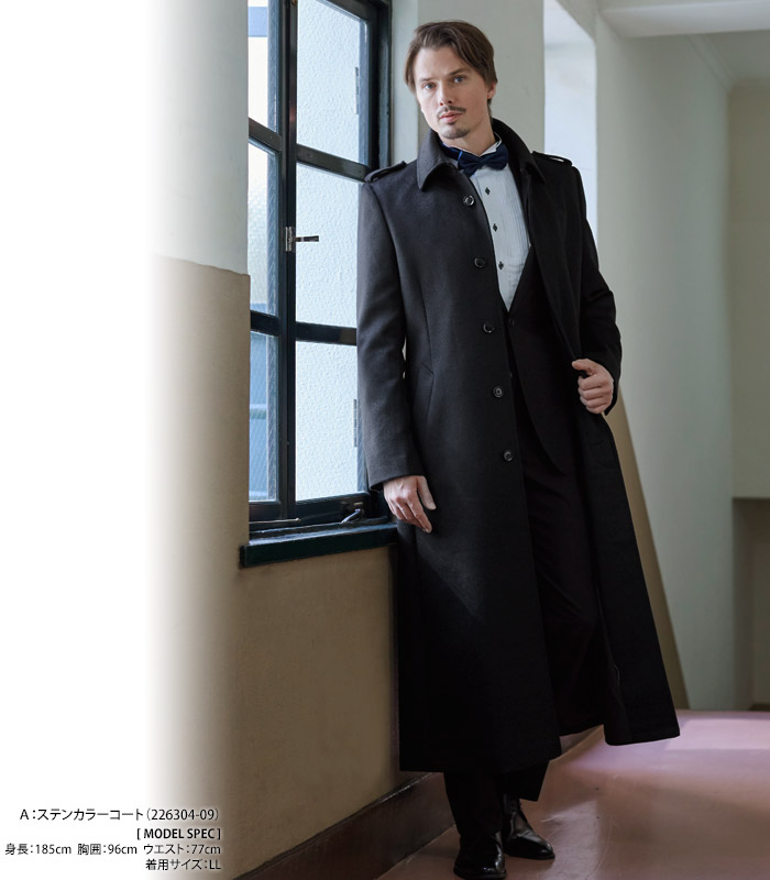 楽天市場】ロングコート メンズ カシミヤ混素材 超ロング スリム