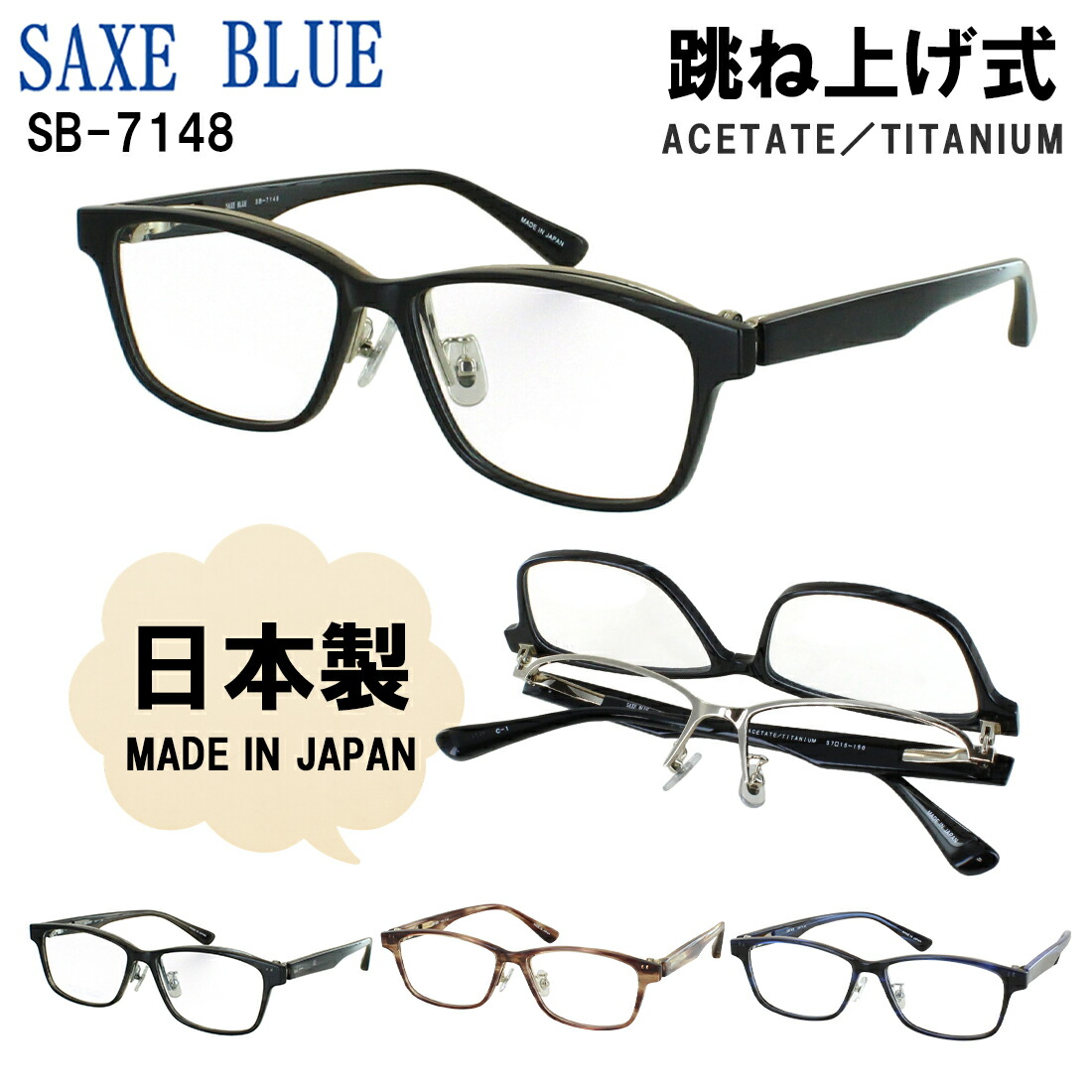 楽天市場】メガネフレーム 日本製 跳ね上げ 眼鏡フレーム メンズ