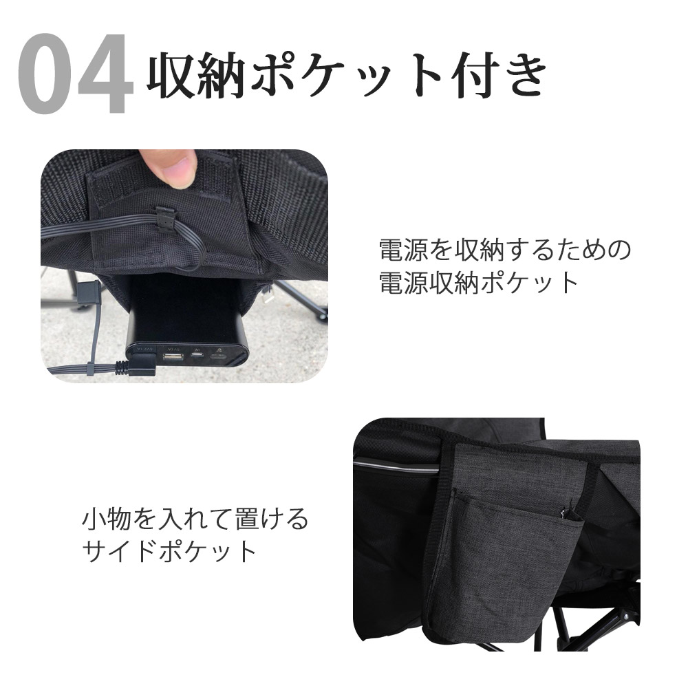 楽天市場】【公式】 アウトドアチェア ヒーター内蔵 折りたたみ 温度