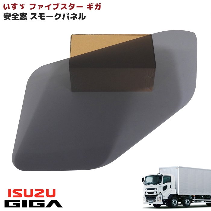 楽天市場】安全窓（車用品・バイク用品）の通販