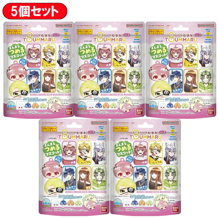 楽天市場】【5個セット】 びっくらたまご つむまる カラフルピーチ vol