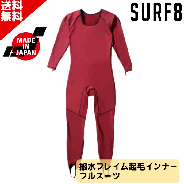 楽天市場】お買い物マラソン 限定クーポン SURF8 サーフエイト 撥水