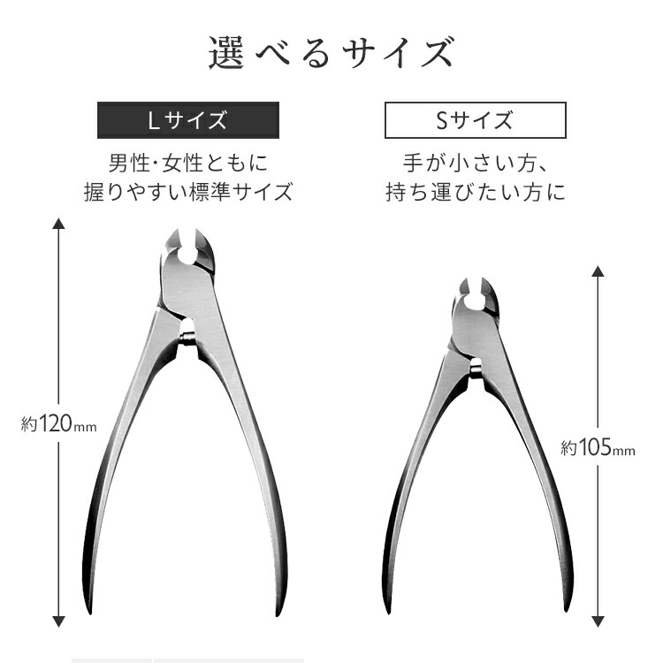 楽天市場】【SUWADA公式】 つめ切り クラシック 【ステンレス刃物鋼