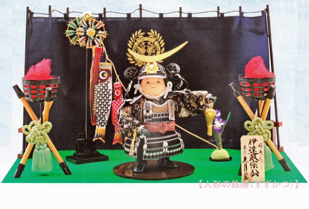 久月 五月人形 伊達政宗」の人気商品一覧 | 安い商品を通販サイトから