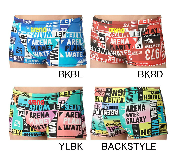 楽天市場】アリーナ arena メンズ タフスーツ 競泳水着 練習用水着