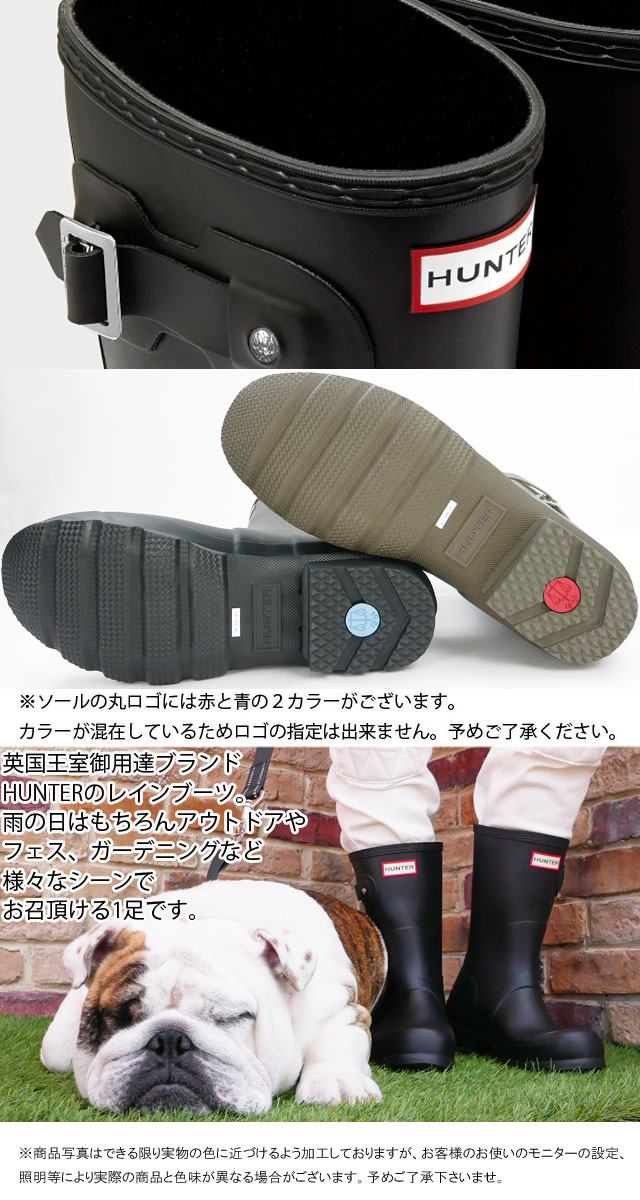 楽天市場】＼ポイント7倍／ハンター レインブーツ メンズ 長靴 黒 雨
