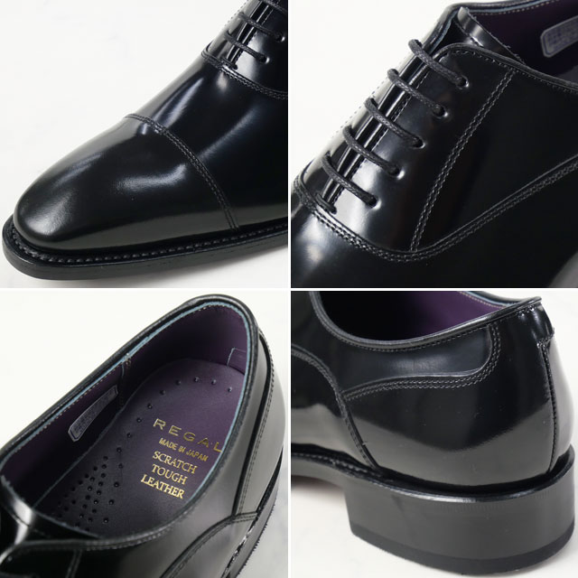 楽天市場】リーガル 靴 メンズ フォーマル 紳士靴 内羽根 ストレート