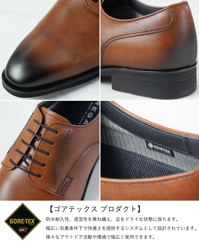 楽天市場】＼ポイント7倍／リーガル 靴 メンズ ビジネスシューズ 防水