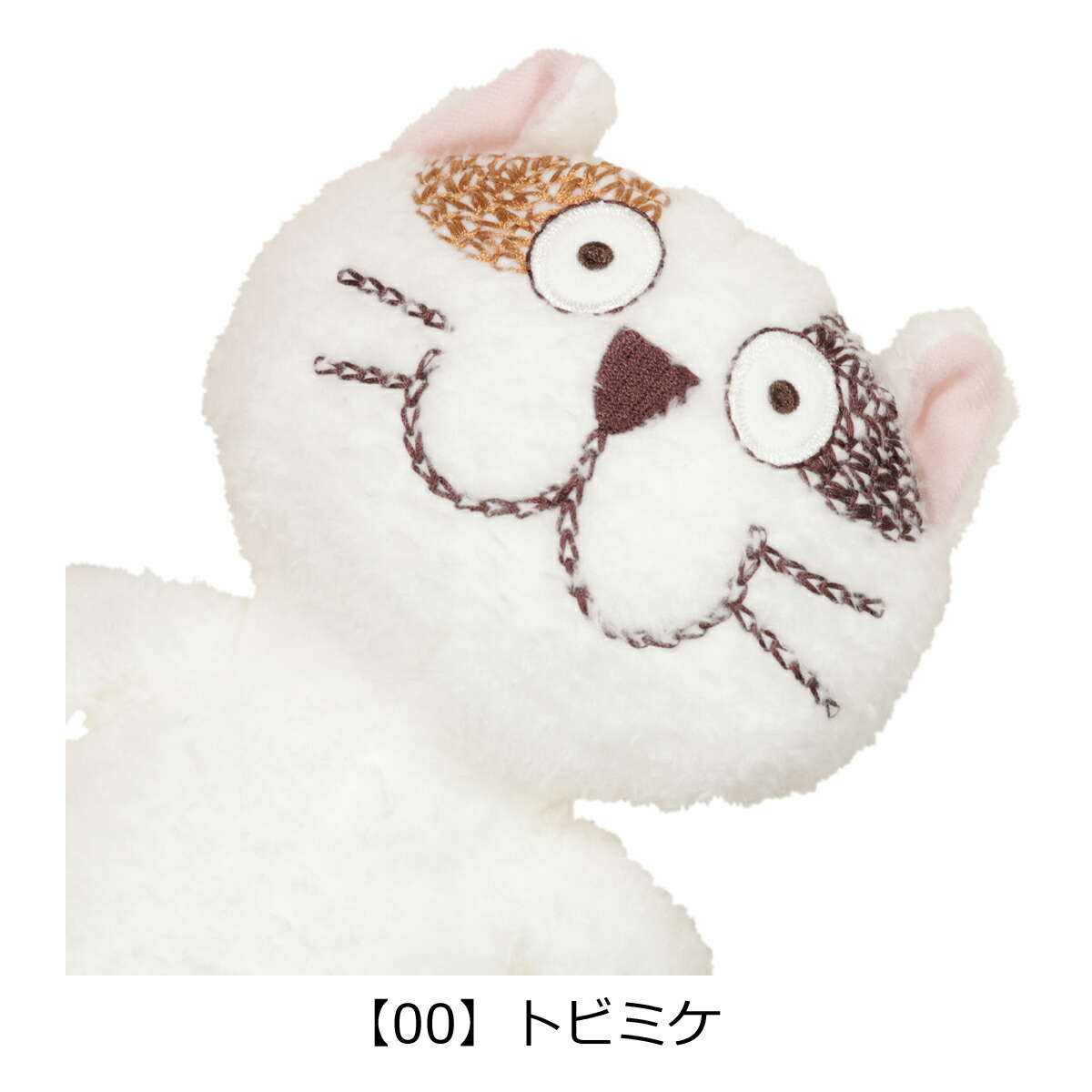 楽天市場】マンハッタナーズ ぬいぐるみ 座る 猫 ねこ Mサイズ ネコ