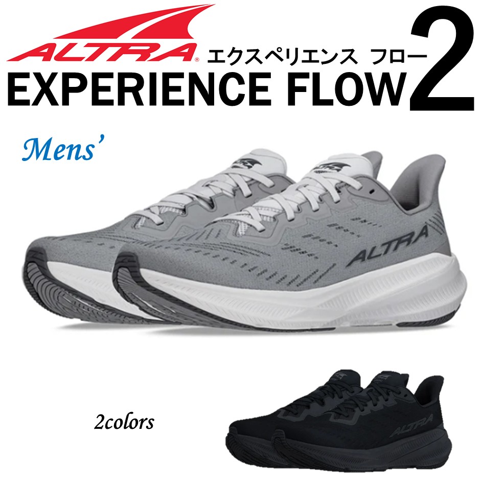 楽天市場】アルトラ ALTRA メンズ 靴 EXPERIENCE FLOW 2