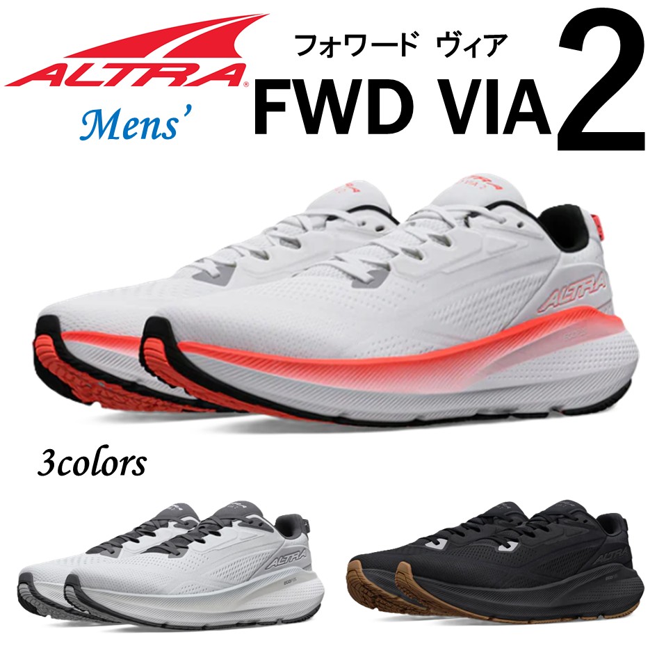楽天市場】アルトラ ALTRA メンズ スニーカー 靴 FWD VIA 2 フォワード