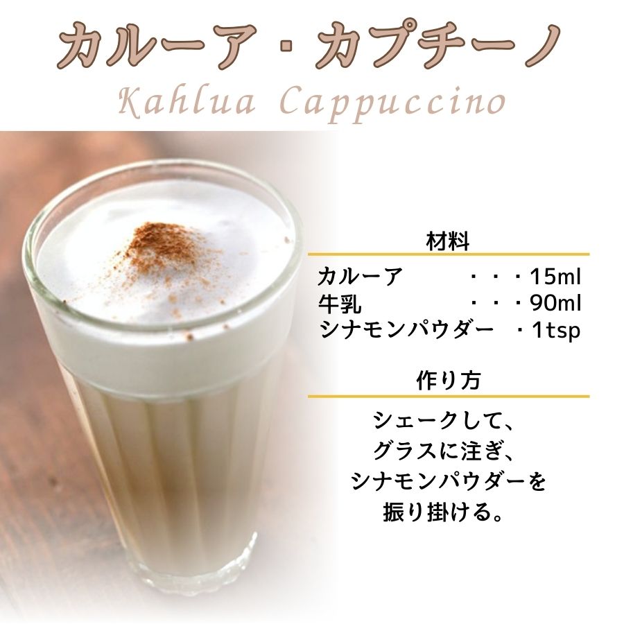 楽天市場】カルーア コーヒーリキュール 20度 1000ml メキシコ Kahlua