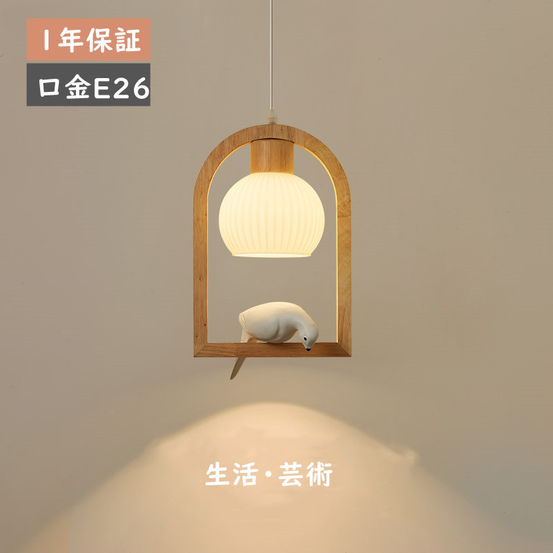 楽天市場】【5年保証】【レビュー特典付】ペンダントライト 木 ガラス