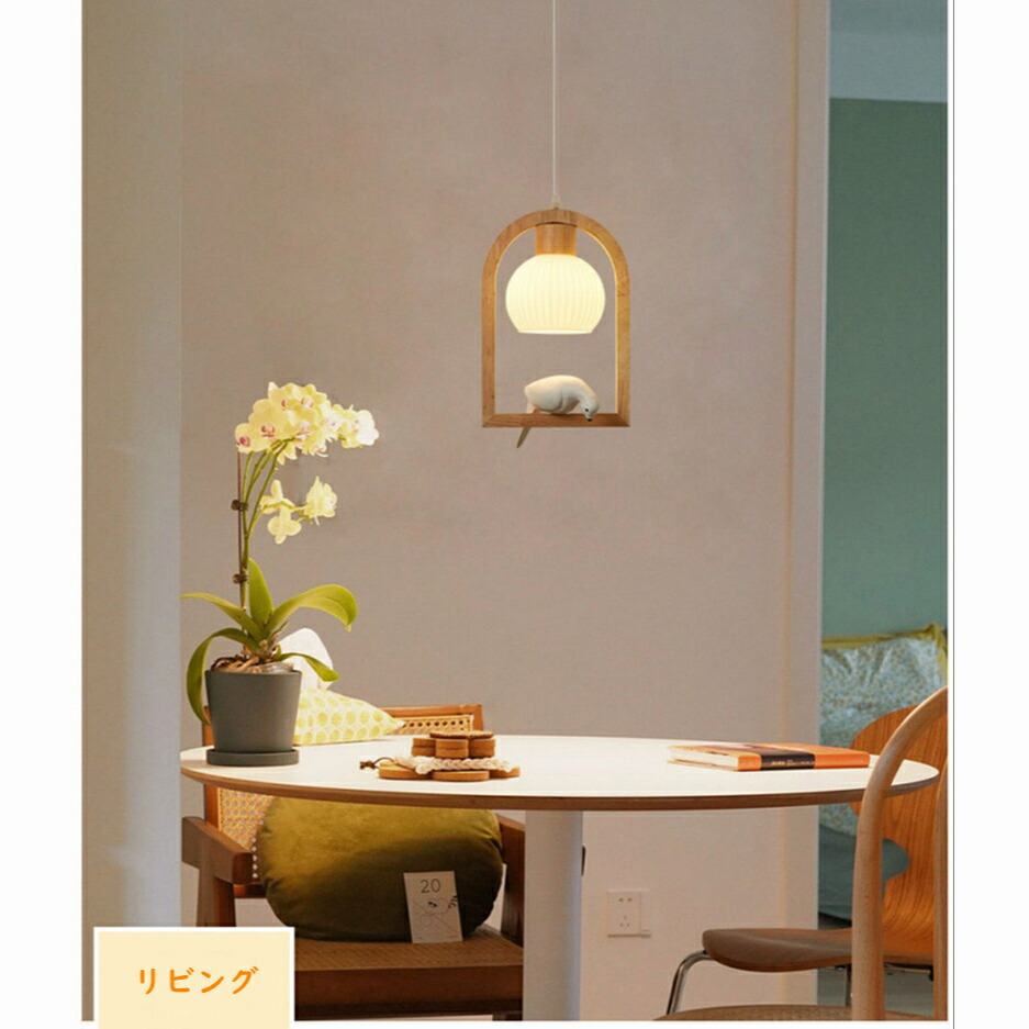 楽天市場】【5年保証】【レビュー特典付】ペンダントライト 木 ガラス