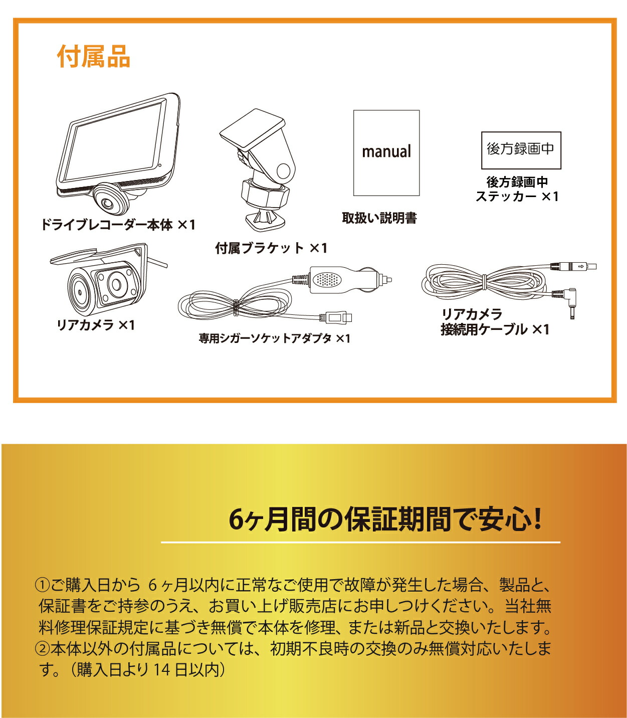 楽天市場】【2/18 限定 P10倍】【公式店】 M-WORKS ドライブレコーダー