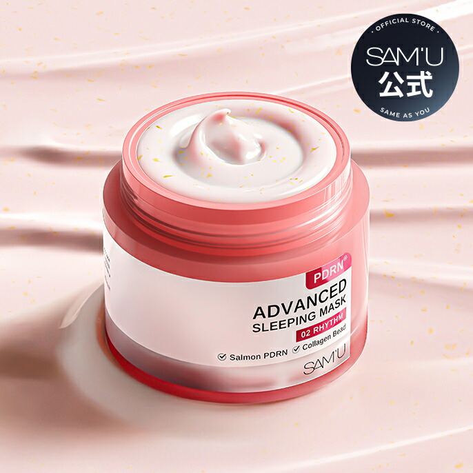 楽天市場】サブライム リプレニッシング ハイドレーション ナイト